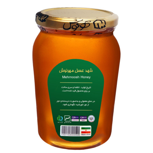 مربا توت فرنگی بیژن - 290 گرم-2